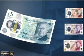 قیمت پوند امروز چهارشنبه 16 اردیبهشت 1405