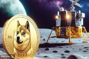 پیش بینی مهم از دوج کوین!!