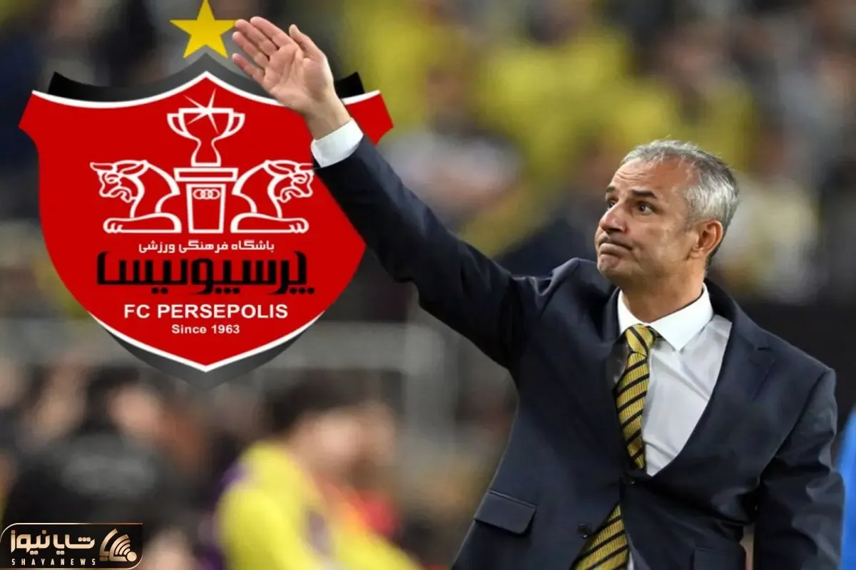 کارتال پسر کمک کارتال پدر در پرسپولیس