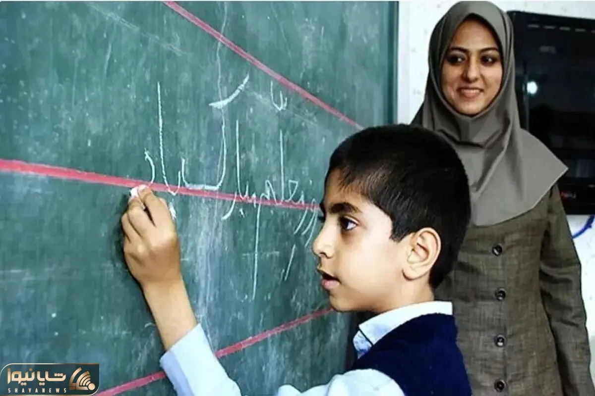 خبر مهم سازمان تامین اجتماعی برای معلمان