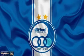 اعتراض باشگاه استقلال به ناداوری در بازی با سپاهان