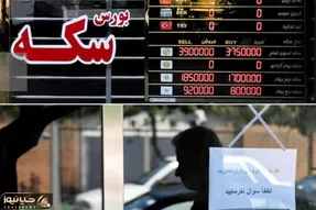 سکه بازان گرفتار طلسم دلار
