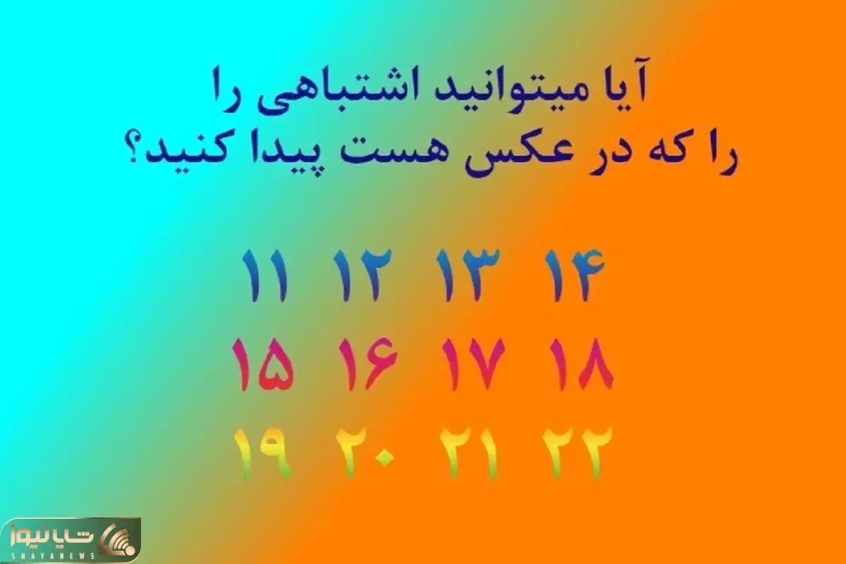 بازی فکری؛ فکر میکنی یکی از صندلیای شریف مال توعه و حقتو خوردن پس ایراد تصویر بگو