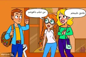 هوش تصویری؛ زدی رو دست باهوشا پس بگو این آقا از کدوم از این خانوم ها خواستگاری میکنه؟