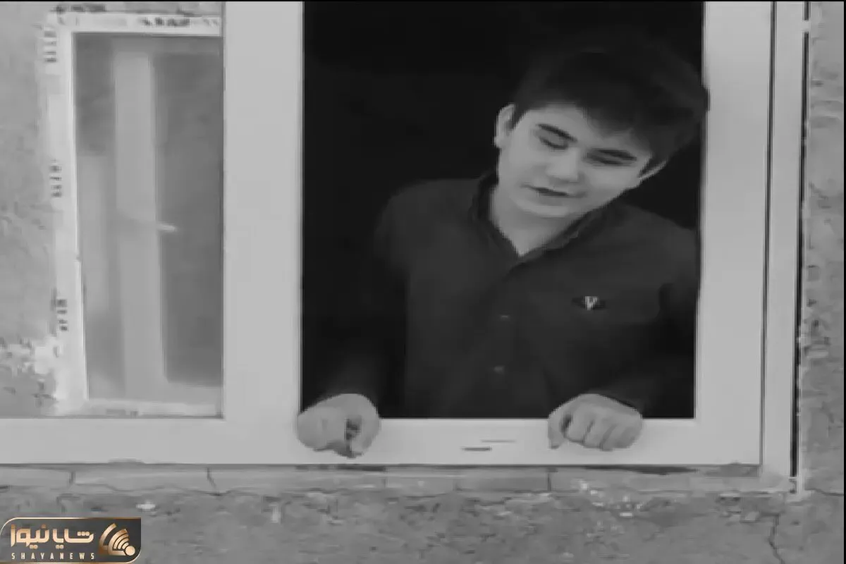 آواز احساسی؛ پسر نابینا وایساد کنار پنجره مثل یه پرنده که پراشو چیدن خوند اشکت درمیاد