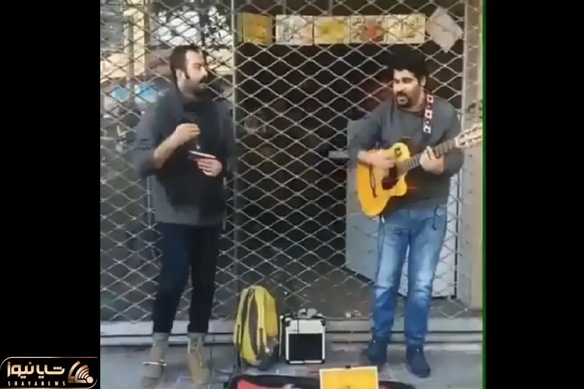 آواز خیابانی؛ ببینید گس بند چه بیس دار آهنگ ای بال و پر من رفیق سفر من رو میخونن