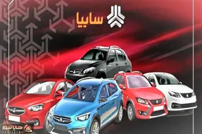 سایپا قیمت خودروهایش در خرداد را اعلام کرد+ جدول