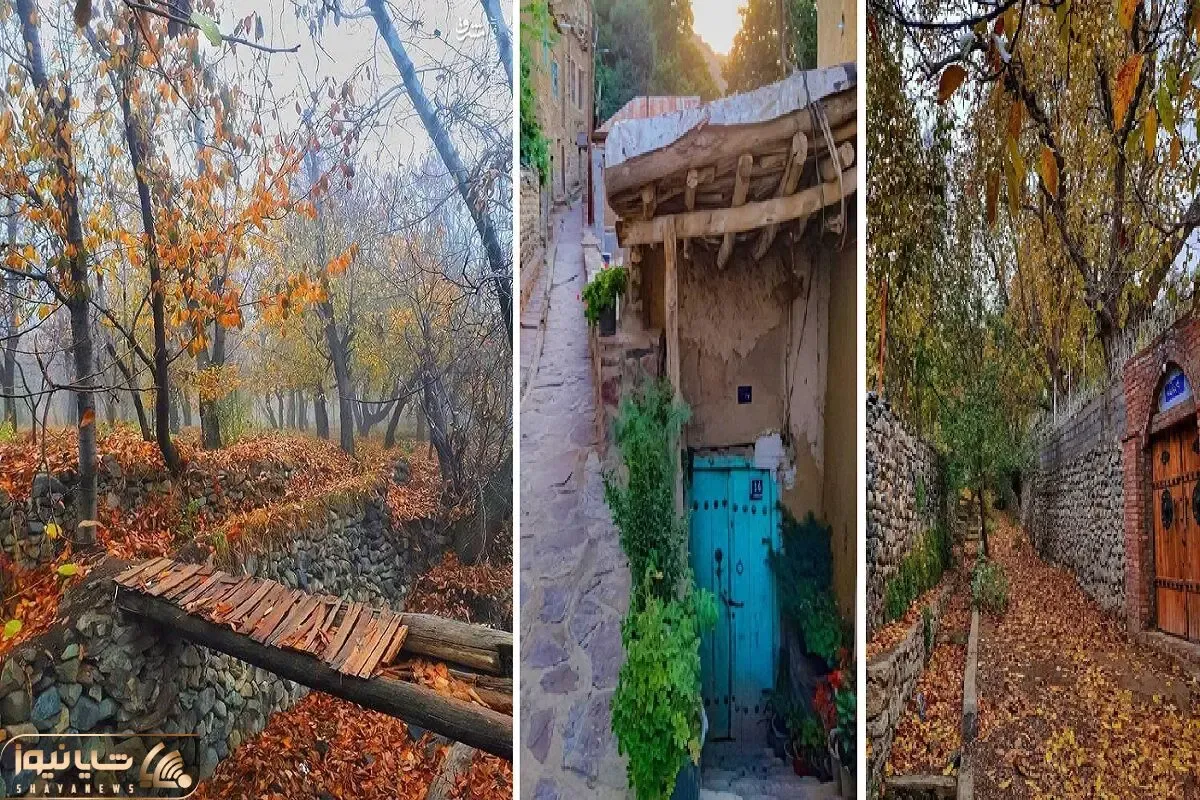 زیباترین روستاهای اطراف تهران در پاییز؛ با این مناظر شاهد رقص طبیعت در فصل عاشقان باش