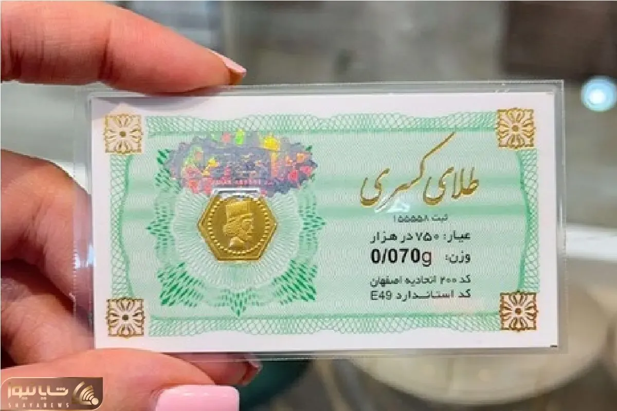 قیمت سکه پارسیان پنجشنبه ۷ خرداد ۱۴۰۵ + جدول