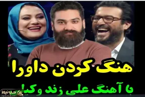 آواز شاد؛ این پسر تعمیرکار آهنگ زندوکیلی رو انقد شاد خوند داورا نتونستن بشینن سرجاشون