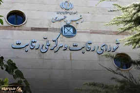 زمزمه های افزایش قیمت خودرو از درب کارخانه؛ شورای رقابت مجوز می دهد؟