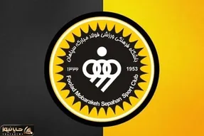 کنایه مدیر روابط عمومی باشگاه سپاهان به پرسپولیس