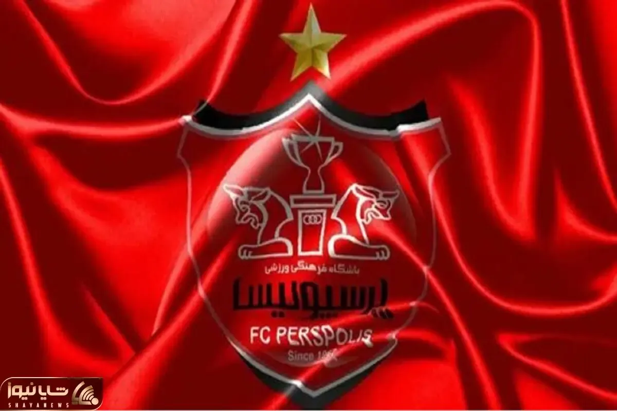 لحظه به لحظه با نقل و انتقالات پرسپولیس/ طعم قهرمانی با پرسپولیس!