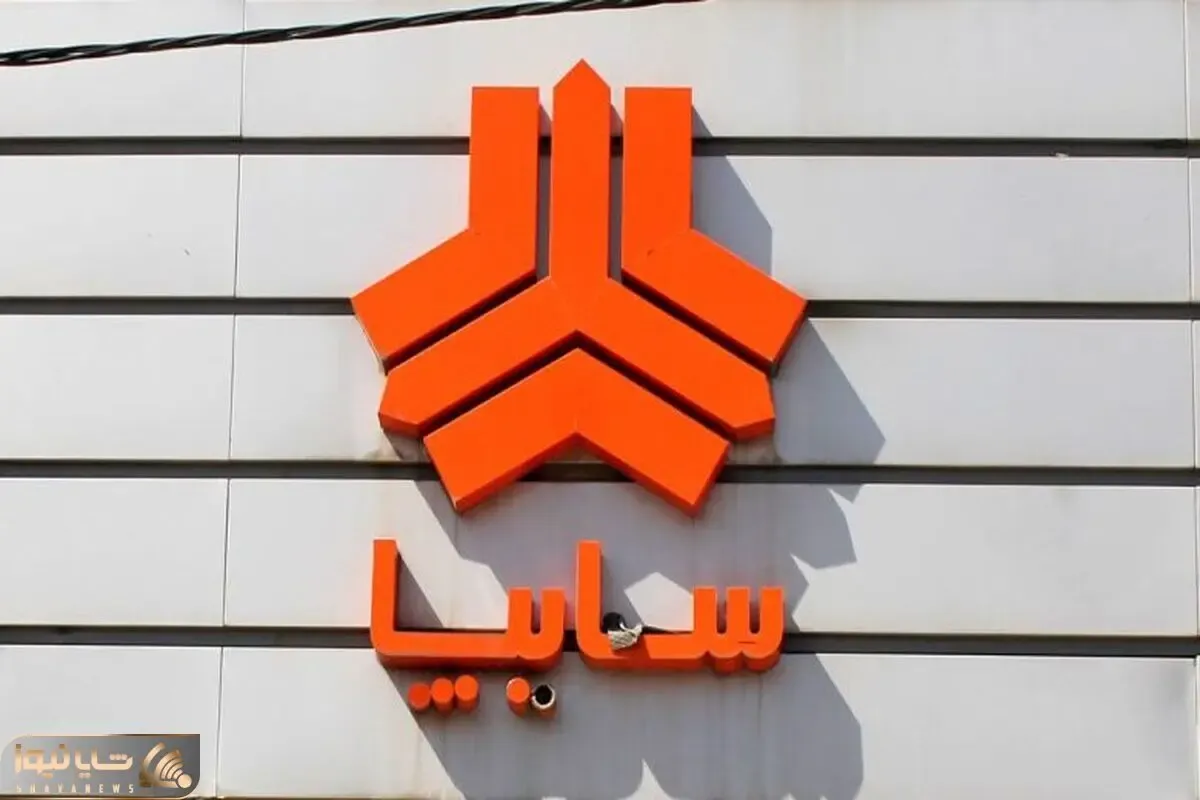 سایپا فورا استارت تغییر قیمت‌ها را زد