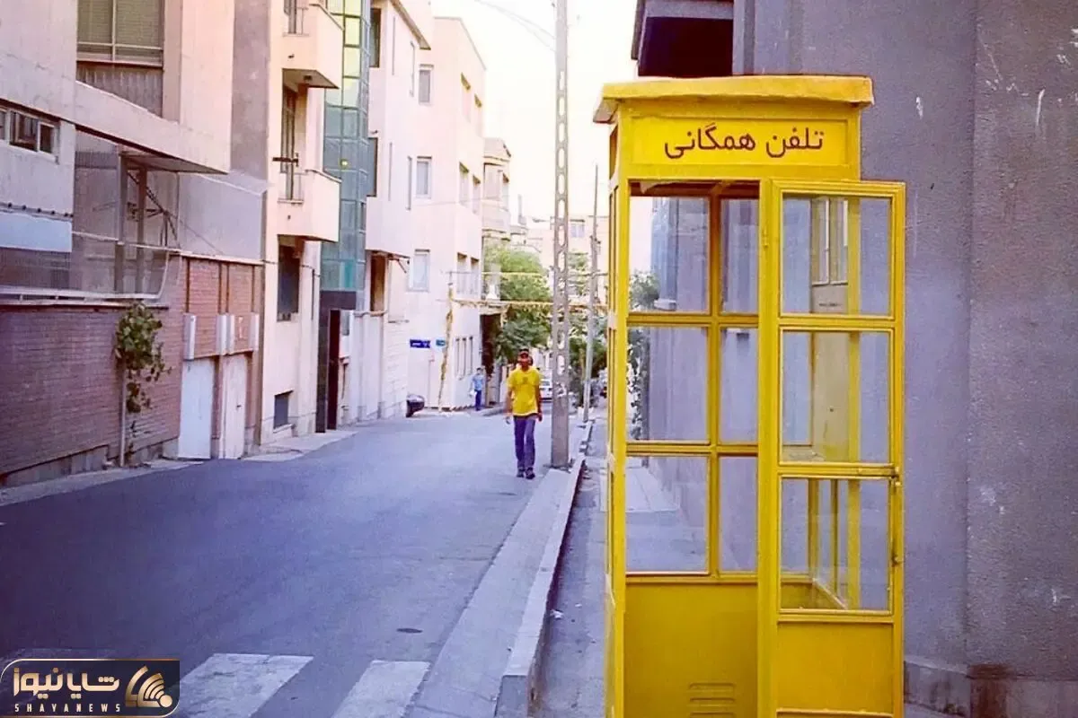 عکس جالب باجه تلفن ۵۰ سال قبل در میدان انقلاب تهران