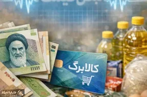 واریز یارانه معیشتی | شنبه ۲۰ تیر کدام خانواده ها حسابشان شارژ می شود؟