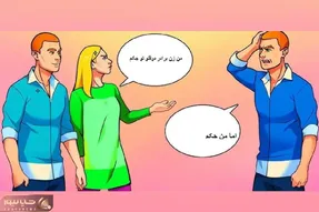 بازی فکری؛ اگه تک تک سلول هات از هوشه بگو کدوم از این برادرهای دوقلو نامزد خانومست؟