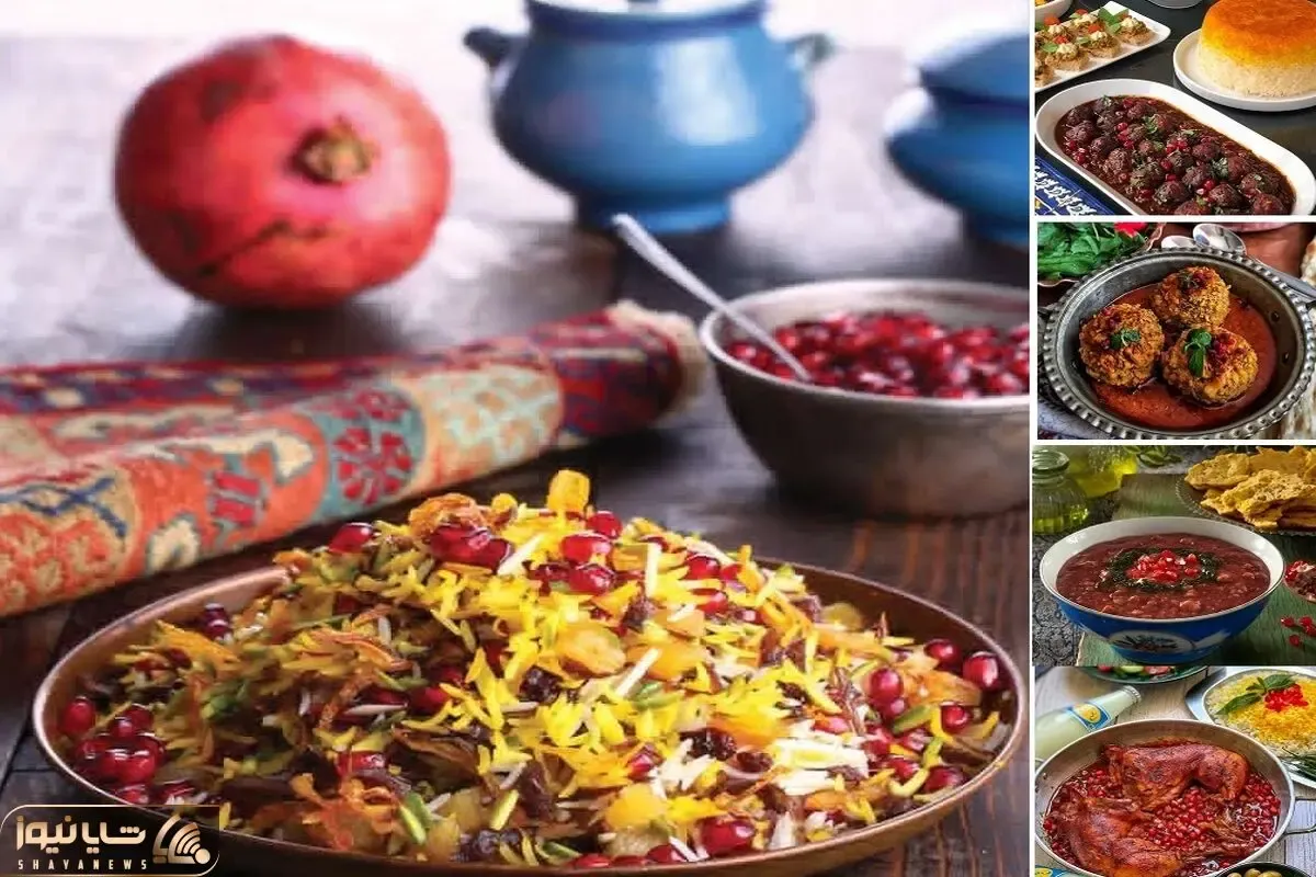از الان تو این فکری که واسه شب یلدا چی درست کنی؟ اینجا یه عالمه غذای خوشمزه داریم