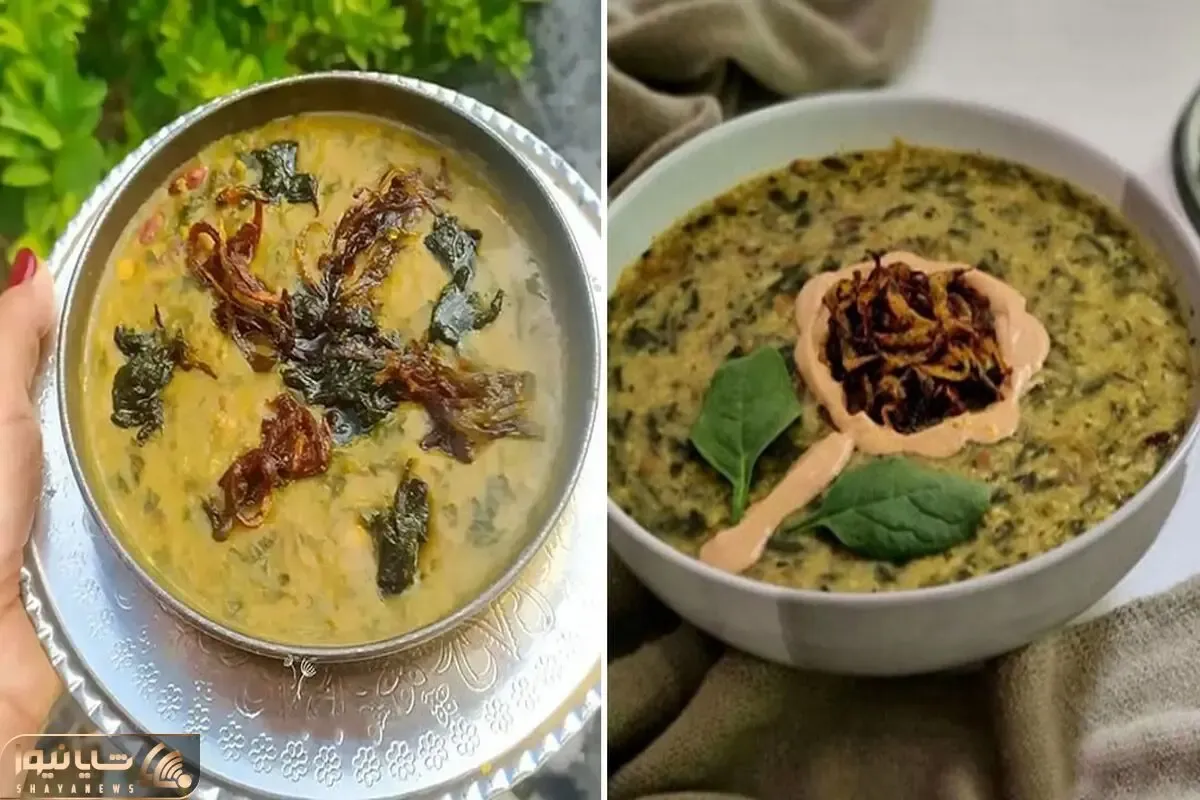 آش اسفناج ساده و مقوی بهترین گزینه برای افطاری / دستور پخت راحت و طعم فوق العاده