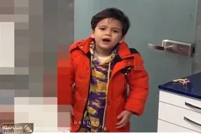 آوازشاد؛ یه فسقل بچه با صدای قند و عسلش آهنگ جان مریم رو بهتر از خود محمد نوری میخونه