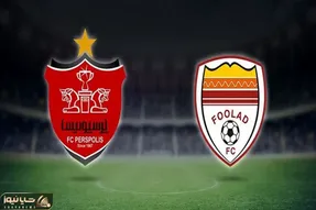 ساعت بازی پرسپولیس - فولاد