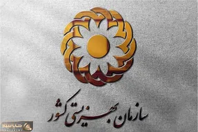 تاریخ و مبلغ واریز عیدی مددجویان بهزیستی و کمیته امداد
