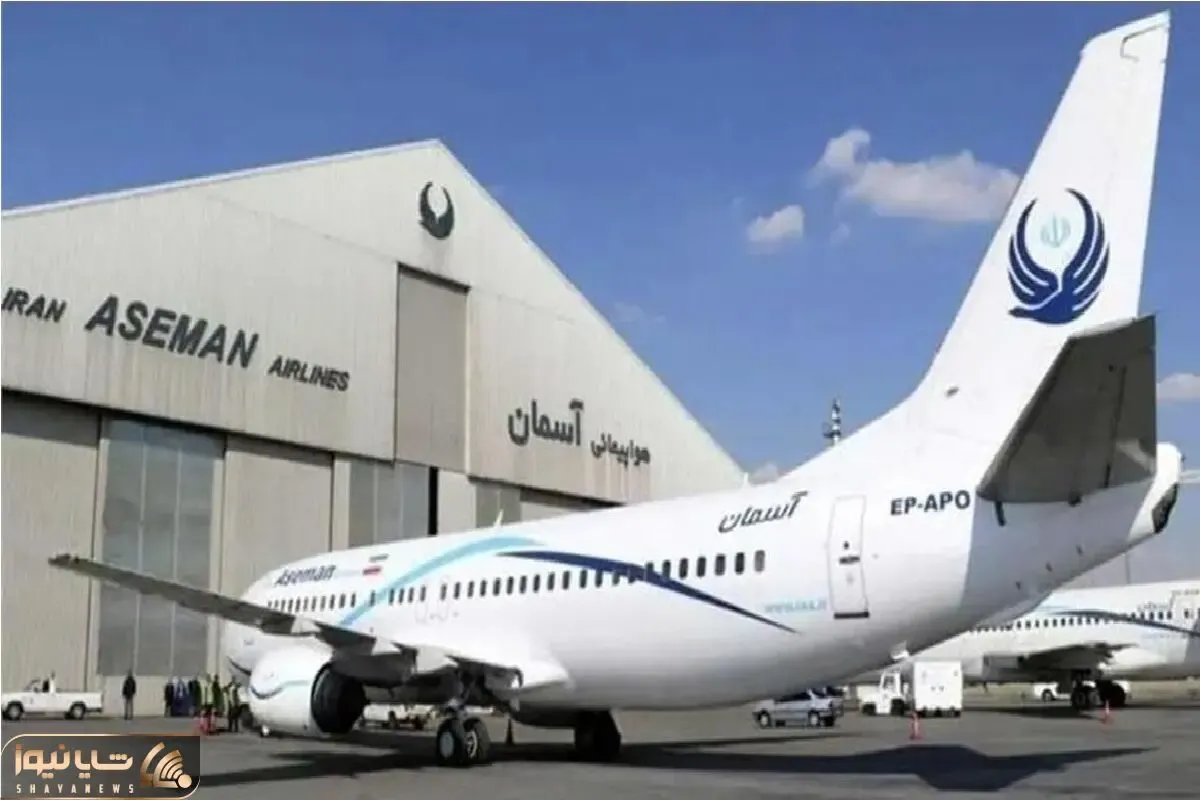 تغییر در راس آسمان؛ حیدری شالی مدیرعامل جدید شد