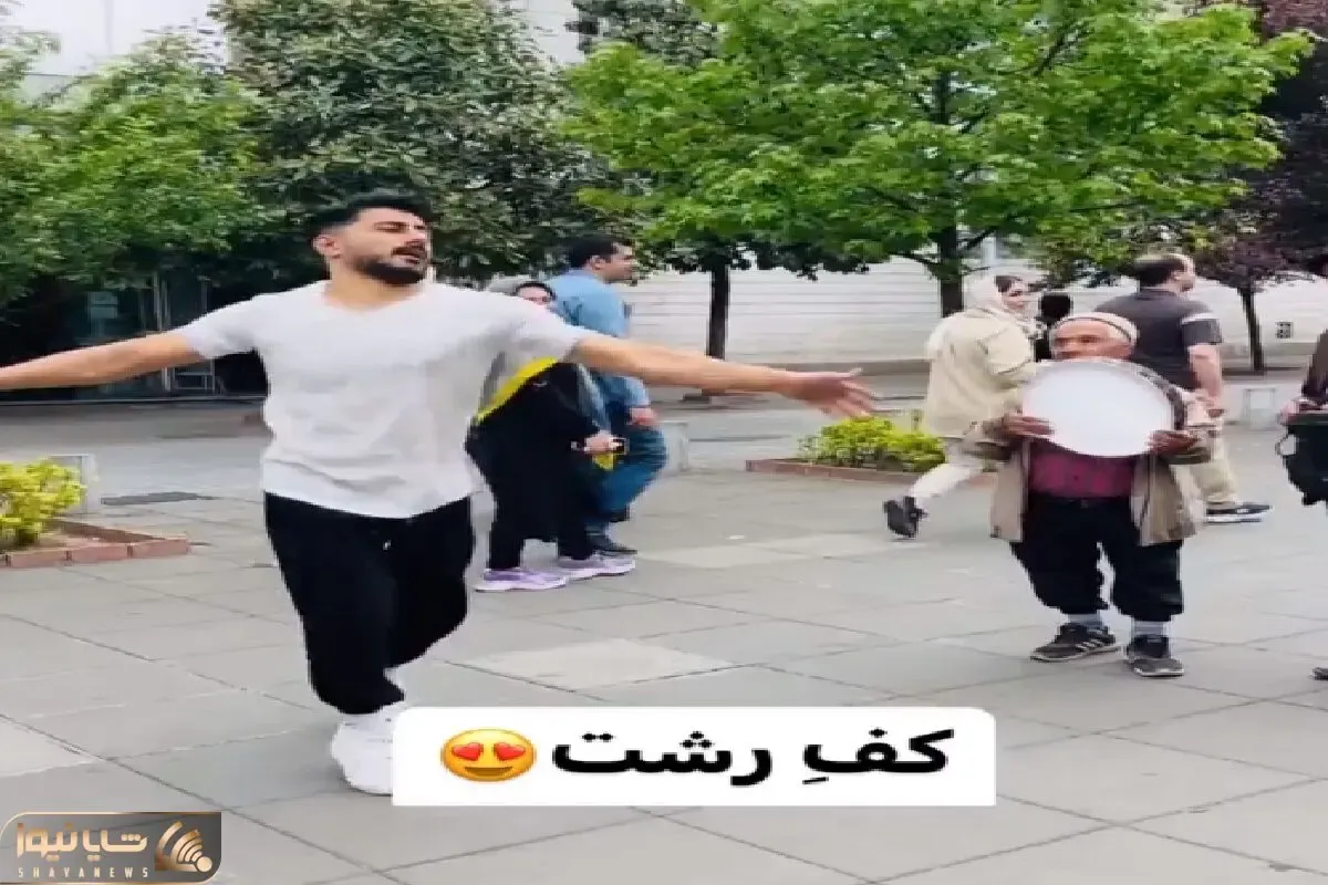 آواز شاد؛ نوازنده های خیابونی ساز میزدن پسر مهربون رفت رقصید پول جمع کرد واسشون ایول