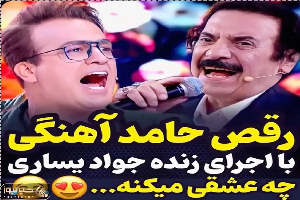 آواز شاد؛ جواد یساری مهمون عید آهنگیه گفته بودم اگه برگردی دوباره میخونه چه موزن میرن