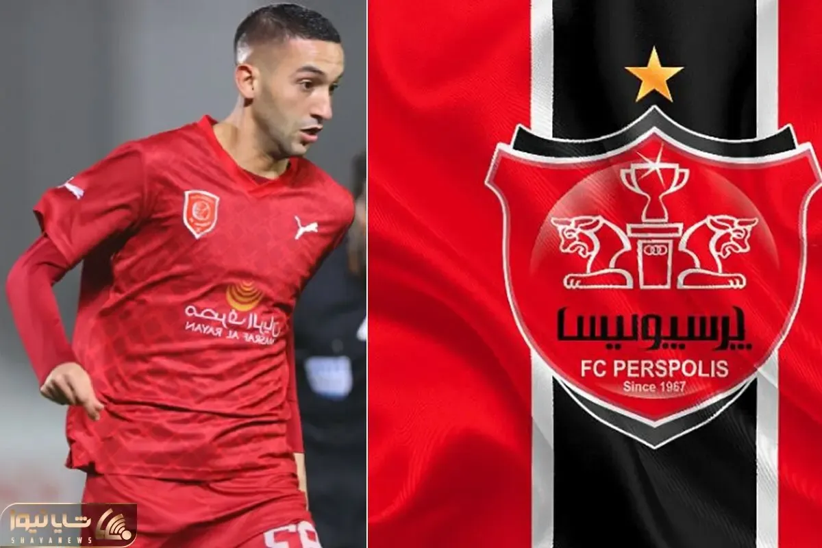 رقیب لالیگایی پرسپولیس برای جذب حکیم زیاش