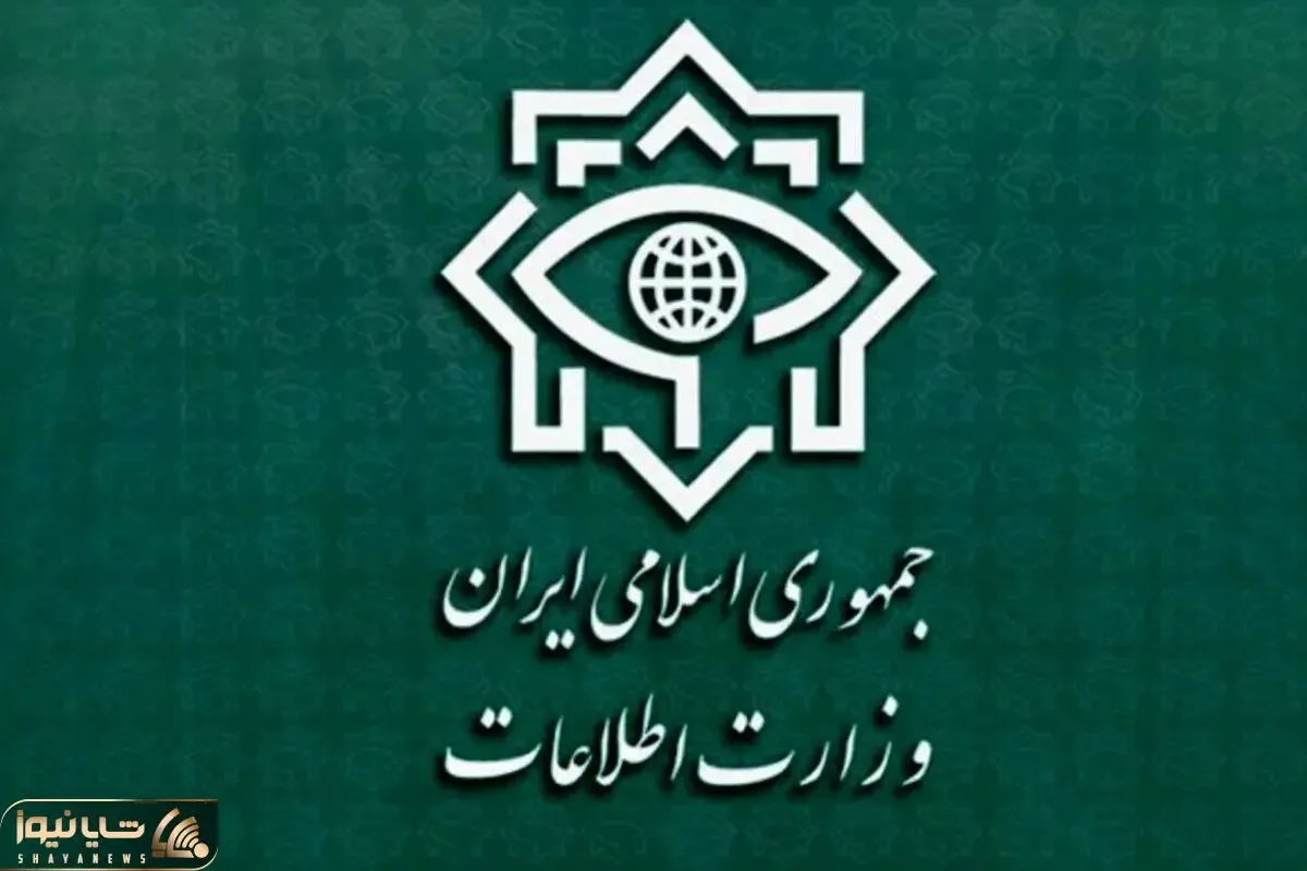 وزارت اطلاعات مورد اصابت قرار گرفت؟
