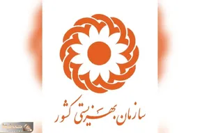 خبر جدید درباره مستمری مددجویان بهزیستی 20 آبان