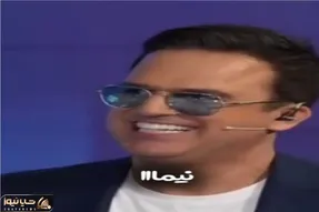 سکانس شادیسم/ حامد آهنگی میگه قرار بود برنامه وزین باشه نعیمه نذاشت/ دور دورشون فقط
