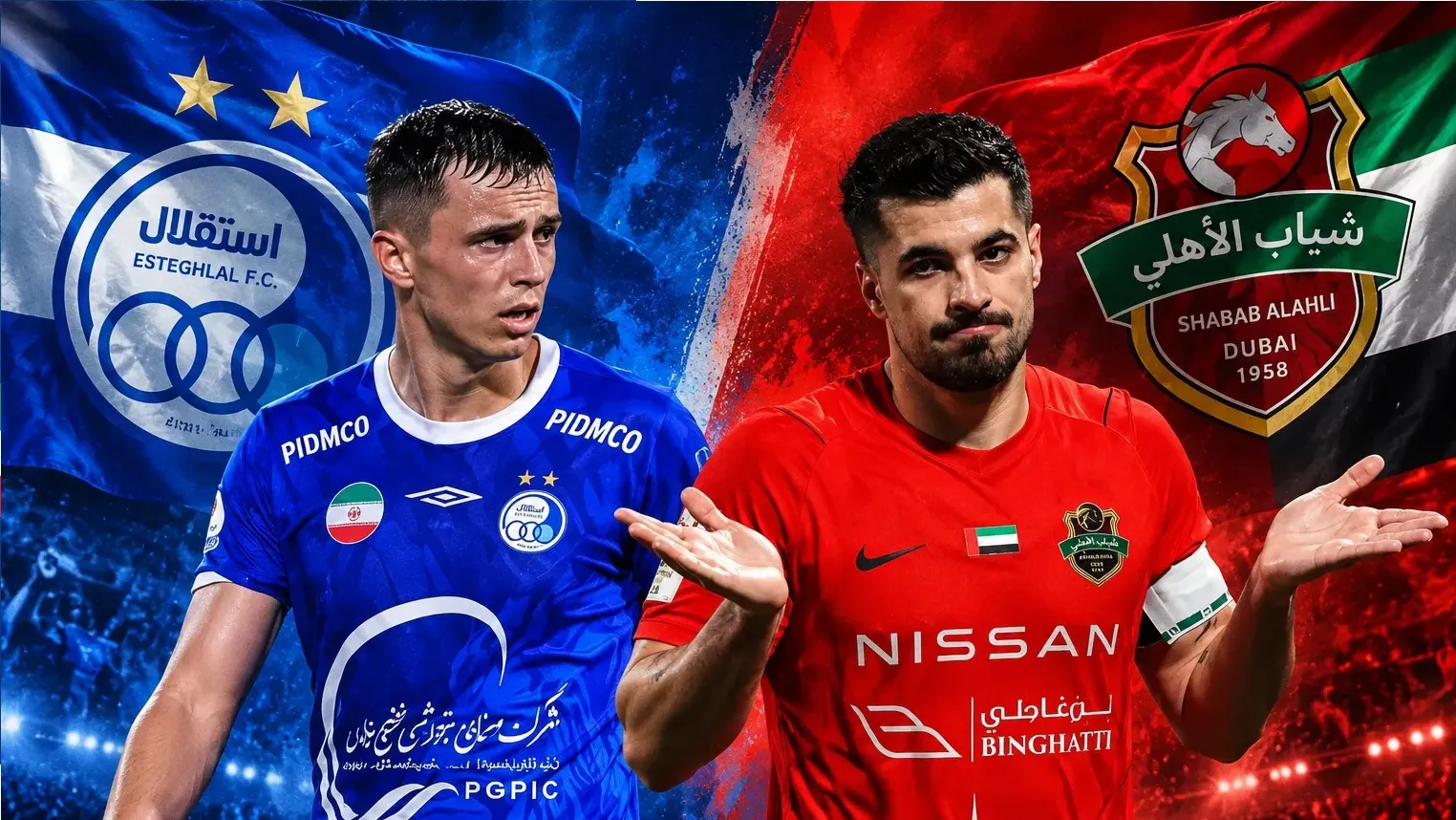 ترکیب استقلال مقابل شباب الاهلی