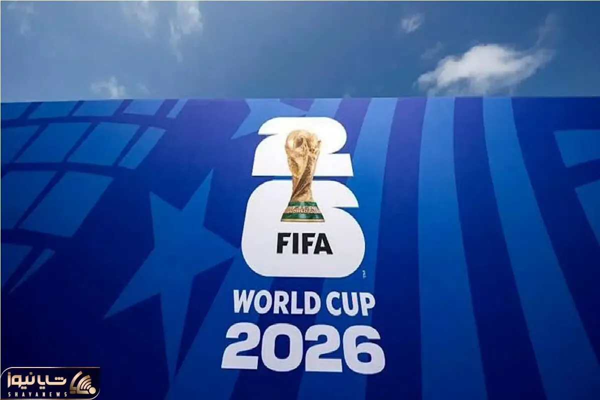 برنامه بازی‌های جام جهانی 2026 امشب پنجشنبه ۱۸ تیر