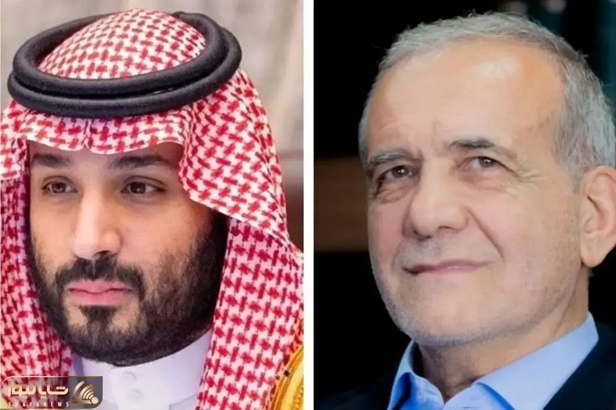 جزئیات گفت‌وگوی تلفنی پزشکیان با محمد بن سلمان