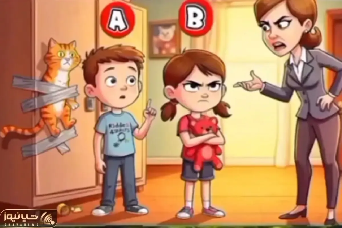 بازی فکری؛ صد سال سیاه نمیتونی بگی کدوم از بچه ها گربه رو چسب دیوار کرده