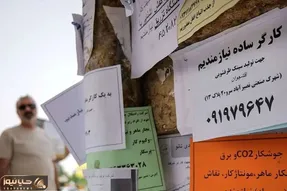زمان ثبت نام بیمه بیکاری مشخص شد؛ متقاضیان به کجا مراجعه کنند؟ جزئیات ثبت نام