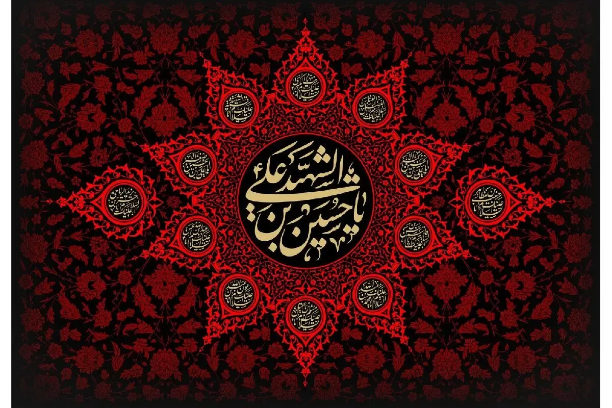 دانلود مداحی بیس دار برای ماشین 1400 با کیفیت 320