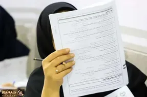 نتایج نهایی آزمون دکتری ۱۴۰۴ اعلام شد + جزئیات