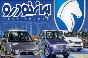درخواست ایران‌خودرو برای افزایش قیمت رد شد