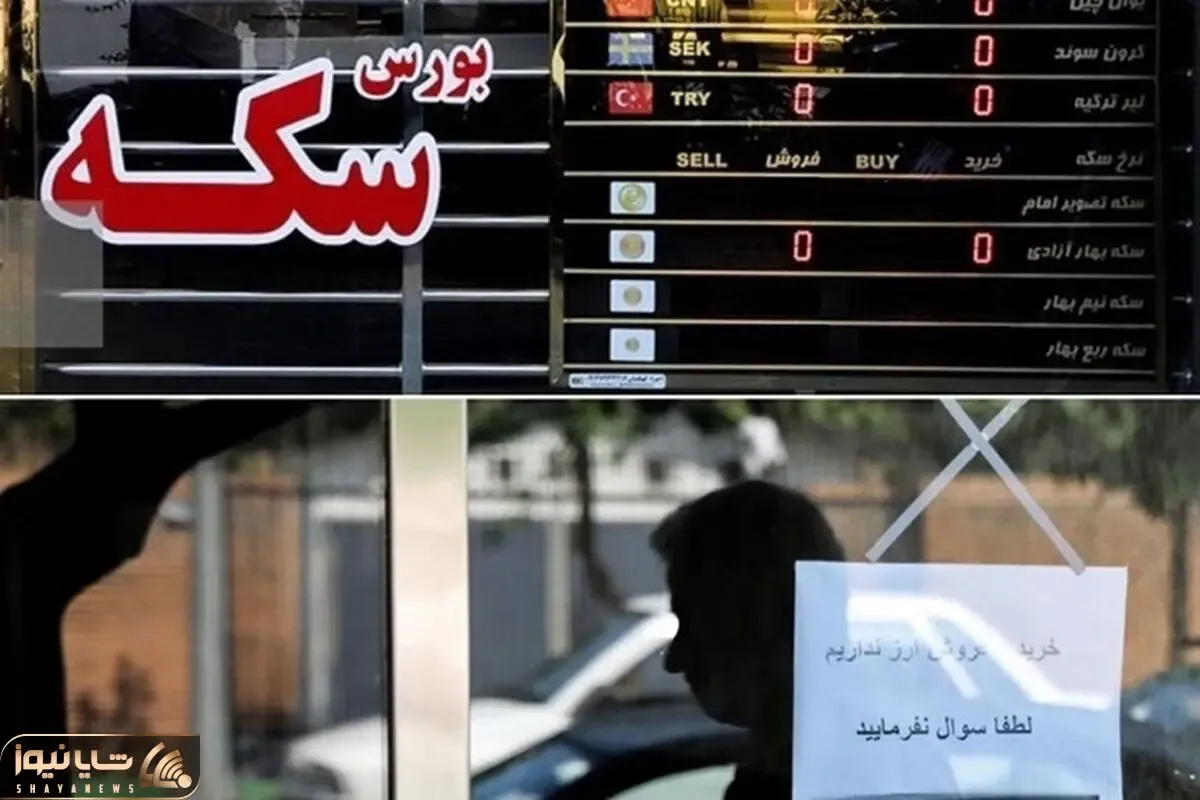 جهش قیمت سکه برق از سر همه پراند؛ رکورد پشت رکورد