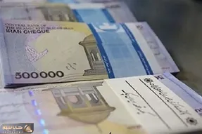 آخرین جزئیات متناسب‌سازی حقوق کارکنان دولت و بازنشستگان کشوری و لشکری