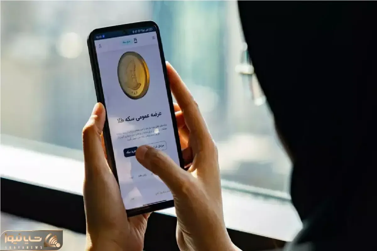 در حراج سکه چهارشنبه 17 بهمن چه قیمتی پیشنهاد دهیم تا صاحب و برنده سکه باشیم؟
