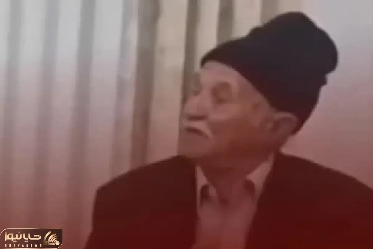 آواز شاد؛ حاجی تو باغ چه رقص جانانه ای میکنه با این سنش ایولاا
