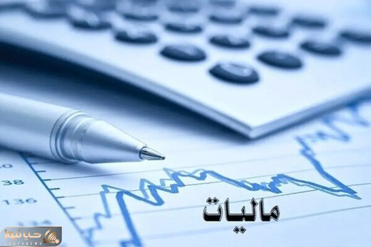 افزایش سقف معافیت مالیاتی کارمندان به ۱۰ میلیون تومان