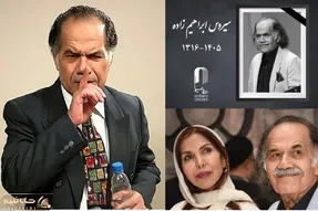 علت درگذشت سیروس ابراهیم زاده بازیگر تحصیل کرده چه بود؟