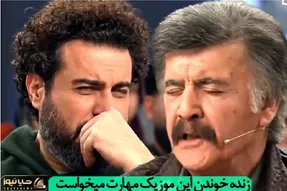 آواز اصیل؛ استاد داود حیدری ترانه نفرین از آرتوش رو زنده جوری خوند روحت جلا میاد