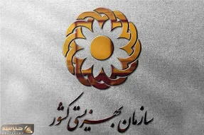 تاریخ و مبلغ واریز عیدی مددجویان بهزیستی و کمیته امداد