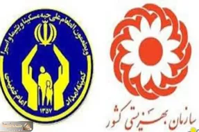 خبر خوب ثبت نامی برای مادران باردار و شیرده مددجویان کمیته امداد و بهزیستی